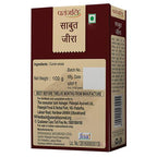 Patanjali Cumin Whole (100 gm) - Distacart