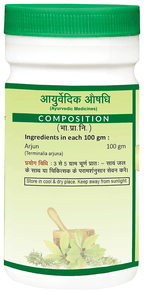 Jaived Ayurveda Arjun Chhal Churna