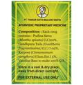 Multani Balm
