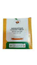 Vaidyaratnam Indukantham Kashaya Gulika