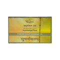Dhootapapeshwar Jayamangal Rasa Standard Quality Suvarnakalpa Tablets