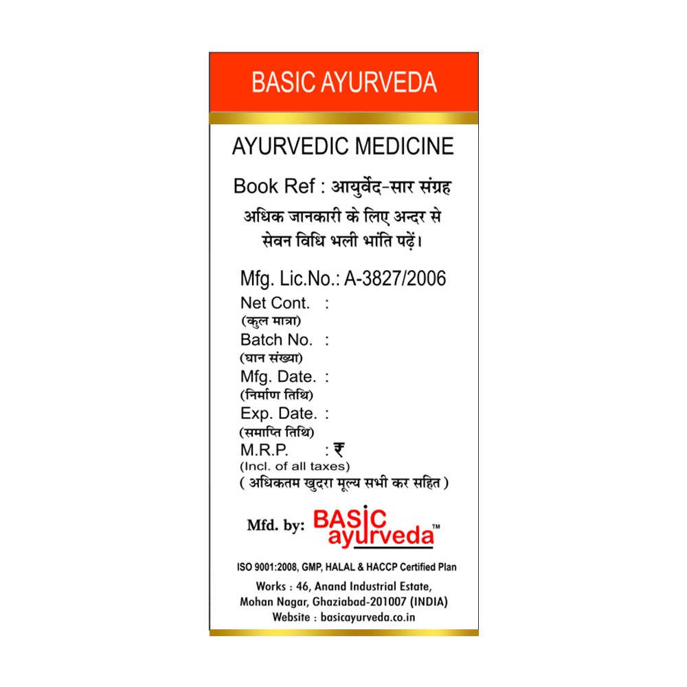 Basic Ayurveda Visham Jwarantak Loha (With Gold) Tablet Online