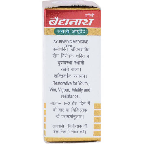 Baidyanath Swarna Makar-D (Swarna Kesar Yukta) Tablets