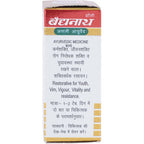 Baidyanath Swarna Makar-D (Swarna Kesar Yukta) Tablets
