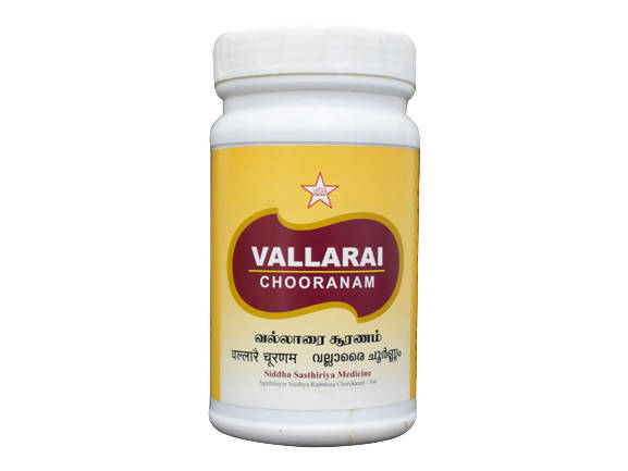 Skm Ayurveda Vallarai Chooranam