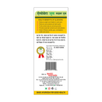 Basic Ayurveda Aloe Vera Juice (Sugar Free)