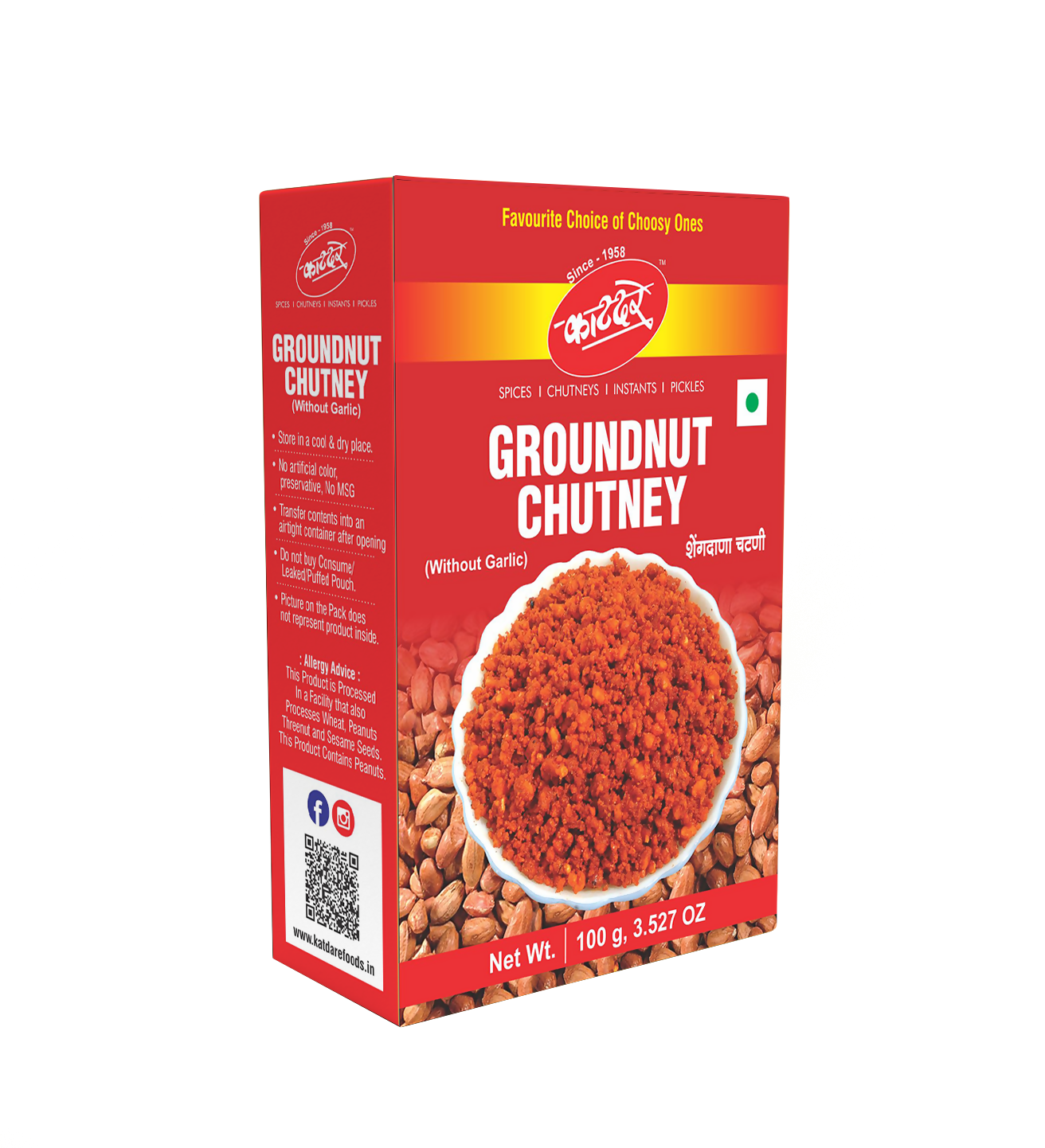Shengdana Chutney F