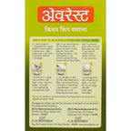 Everest Kitchen King Masala Powder