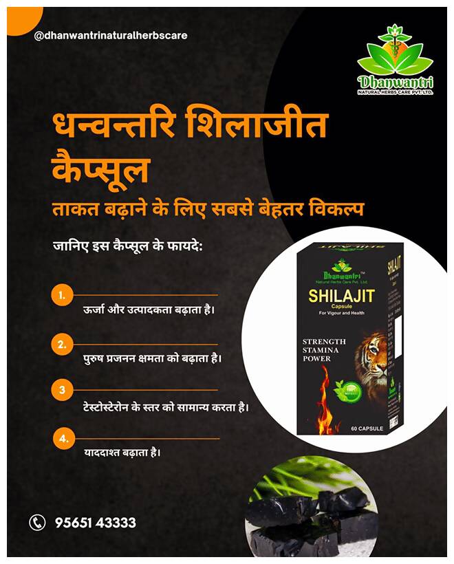 Dhanwantri SJ Capsules - Distacart