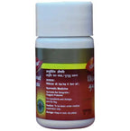 Dabur Simhanad Guggulu Tablets - Distacart