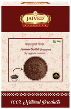 Jaived Ayurveda Jamun Guthli Powder