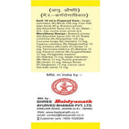 Baidyanath Bilva Tel 25ML - Distacart