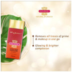 Inveda Tahitian Vanilla Cleansing Milk