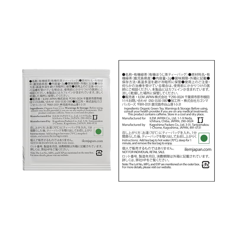 ILEM JAPAN Sencha Green Tea Bags, Organic Japanese, Loose Leaf, Green Tea, First Harvest, Smooth Taste, 15 Tea Bags (30 g)