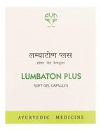 Avn Ayurveda Lumbaton Plus Soft Gel Capsules