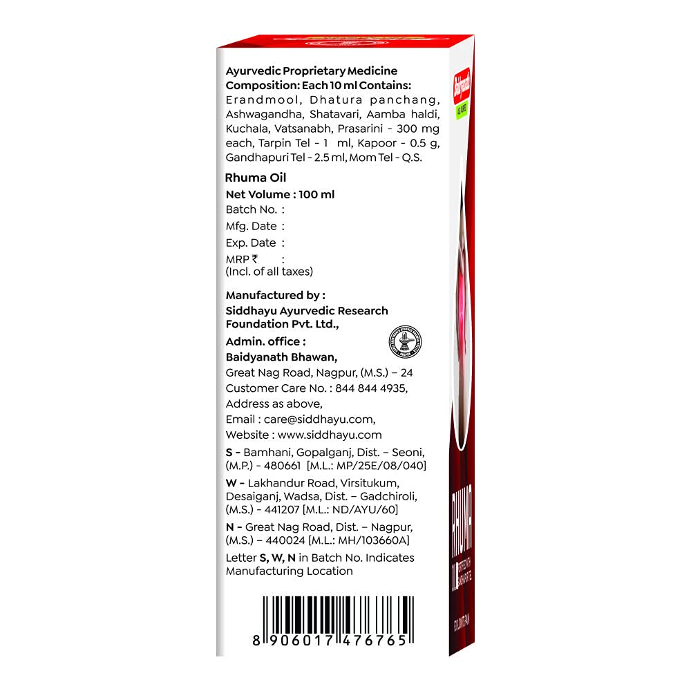 Baidyanath Nagpur Rhuma Oil - Distacart