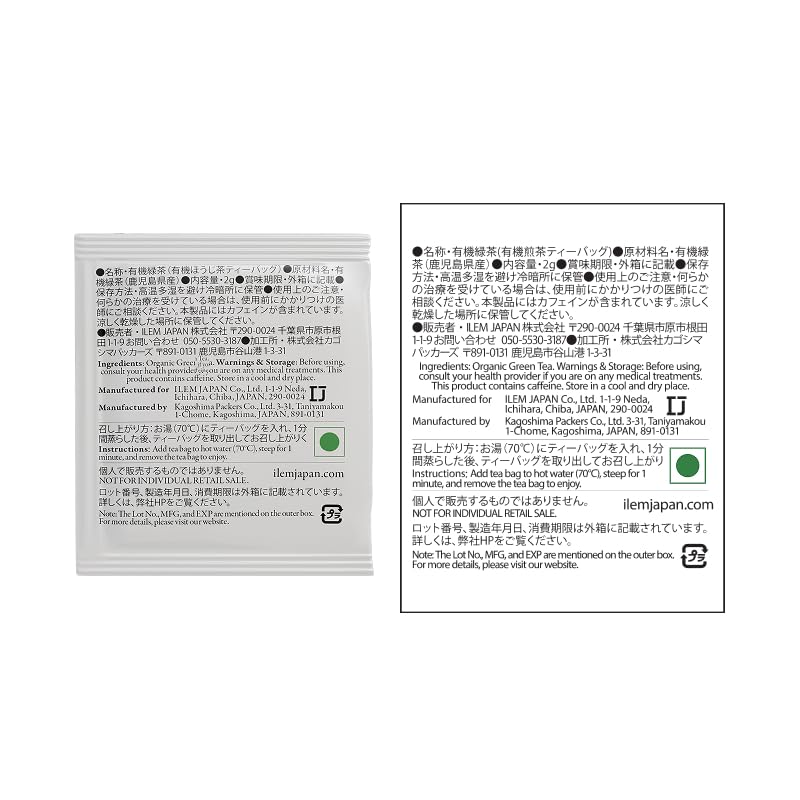 ILEM JAPAN Hojicha Tea Bags, Organic Roasted Japanese Green Tea, Low Caffeine, Toasty Nutty Flavor, 15 Tea Bags | 30g