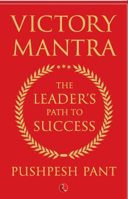 Jeet Ke Mantra: Safalta Ke Rahasya