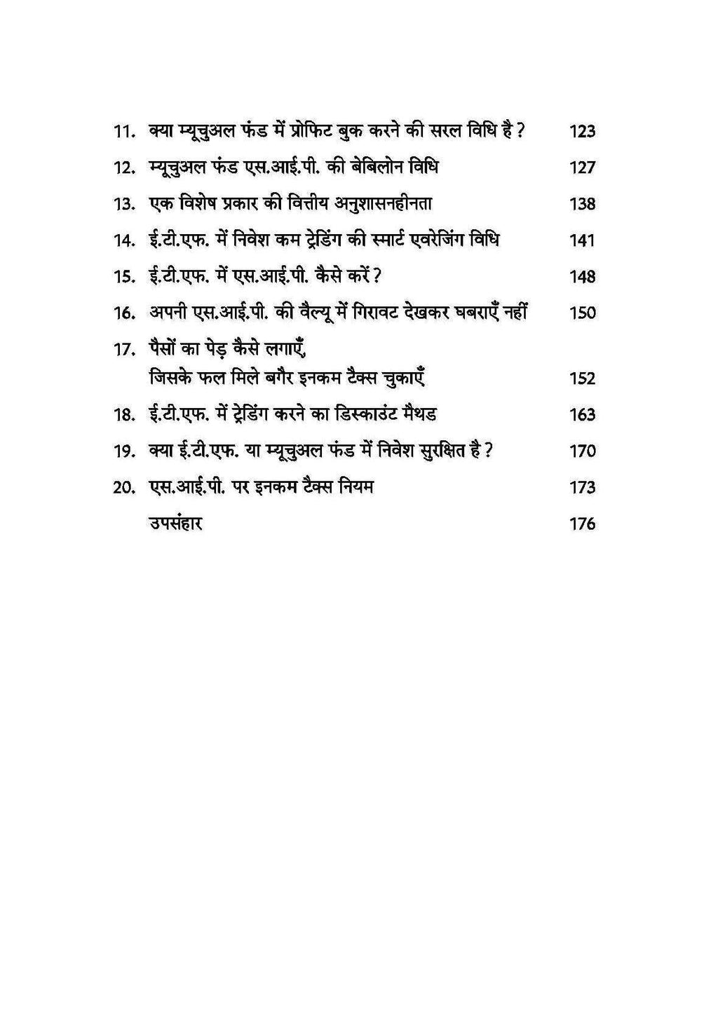 Share Market Book In Hindi | SIP Ke Chamatkar Se Financial Freedom Kaise Payen | Systematic Investment Planning for Maximum Profits | Mutual Funds | Stock market | Financial Freedom in Share Market