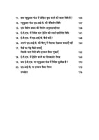 Share Market Book In Hindi | SIP Ke Chamatkar Se Financial Freedom Kaise Payen | Systematic Investment Planning for Maximum Profits | Mutual Funds | Stock market | Financial Freedom in Share Market