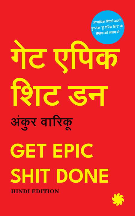 Get Epic Shit Done (Hindi Edition) By Ankur Warikoo