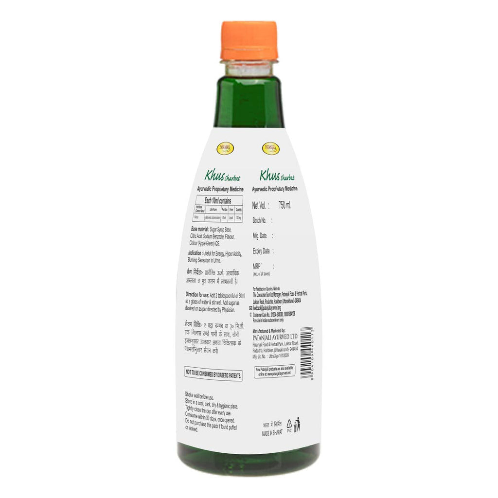 Buy Patanjali Khus Sharbat Online - Distacart