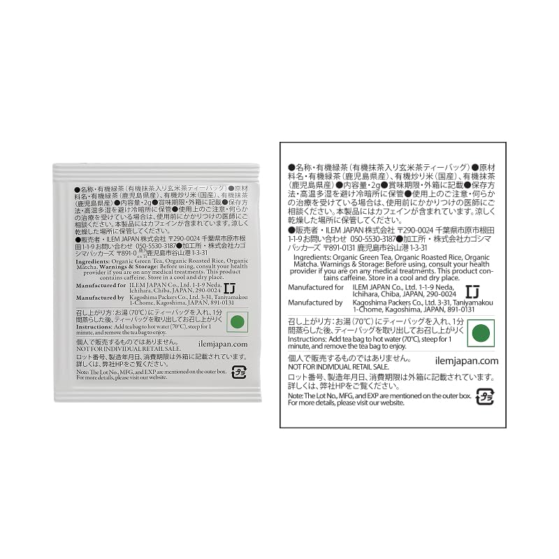 ILEM JAPAN Genmaicha Japanese Brown Rice Roasted Green Tea | Sourced From South Japan | Green Tea Leaves | 15 Tea Bags