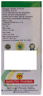Maruthi Pharma Kasakalpa Cough Syrup - Distacart