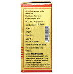Baidyanath (Nagpur) Kumarkalyan Ras Tablets - Distacart
