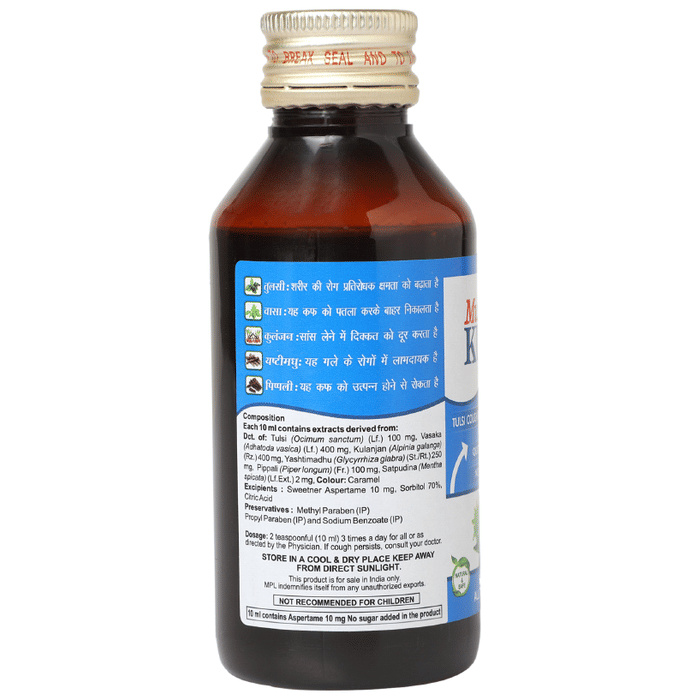 Multani Combo Pack of Kuka Cough Syrup