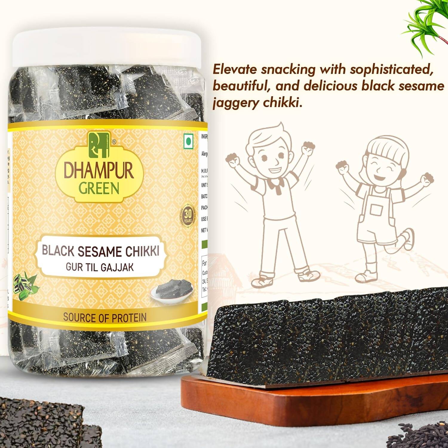 Dhampur Green Black Sesame Chikki - Distacart