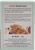 MDH Biryani Masala Powder