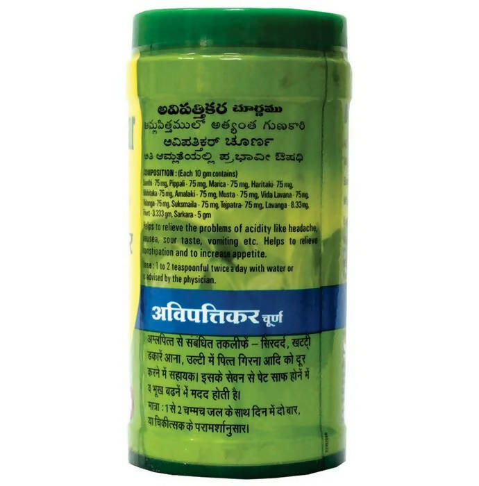 Baidyanath Nagpur Avipattikar Churna - Distacart