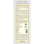 Kama Ayurveda Nalpamaradi Thailam Skin