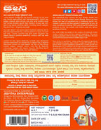 Jeeni Millet Health Mix For Junior - Distacart
