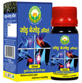 Basic Ayurveda Jod Bejod Oil