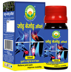 Basic Ayurveda Jod Bejod Oil