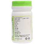 Chirayu Amla Powder