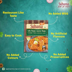 Suhana Paneer Tikka Masala Mix - Distacart