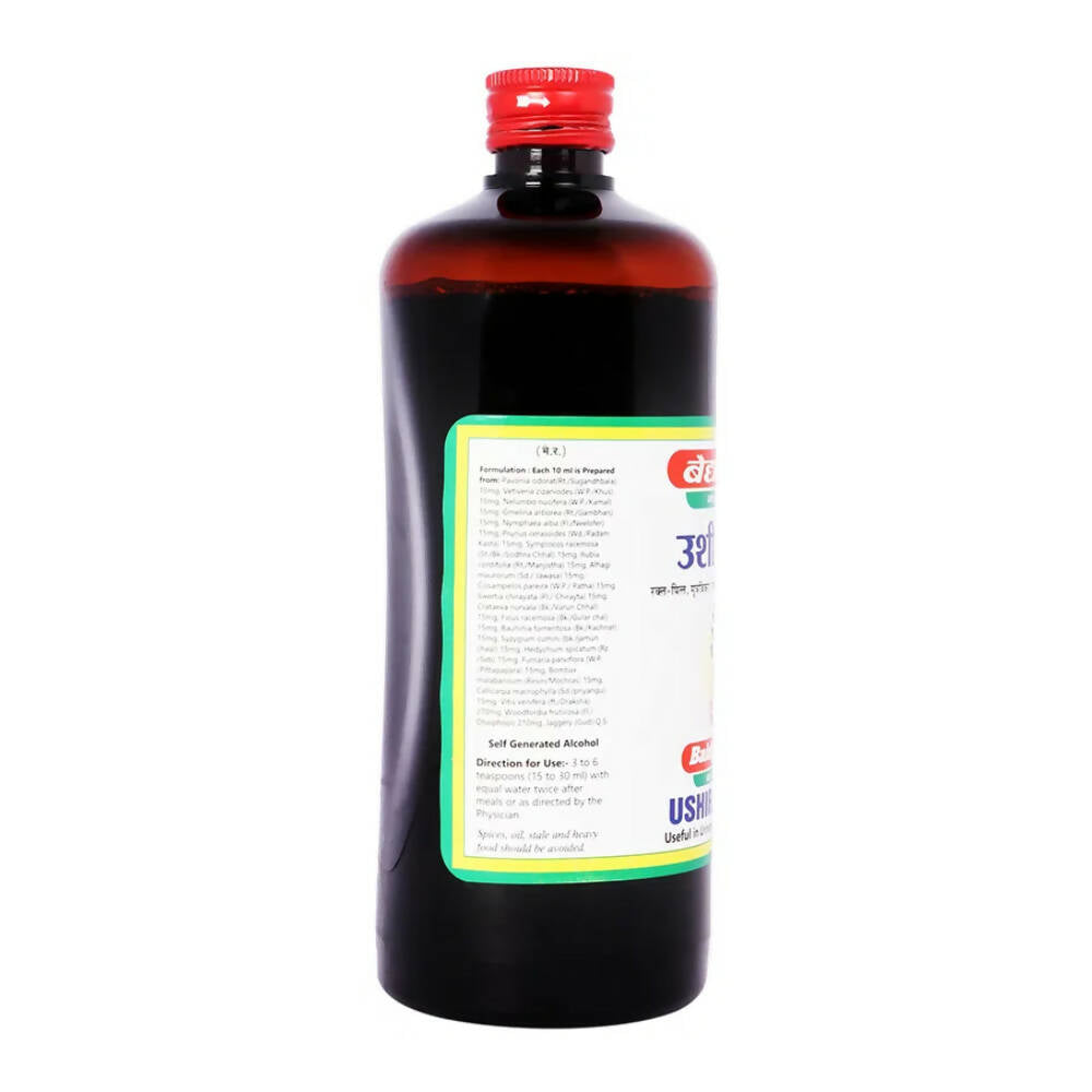 Baidyanath Jhansi Ushirasava - Distacart