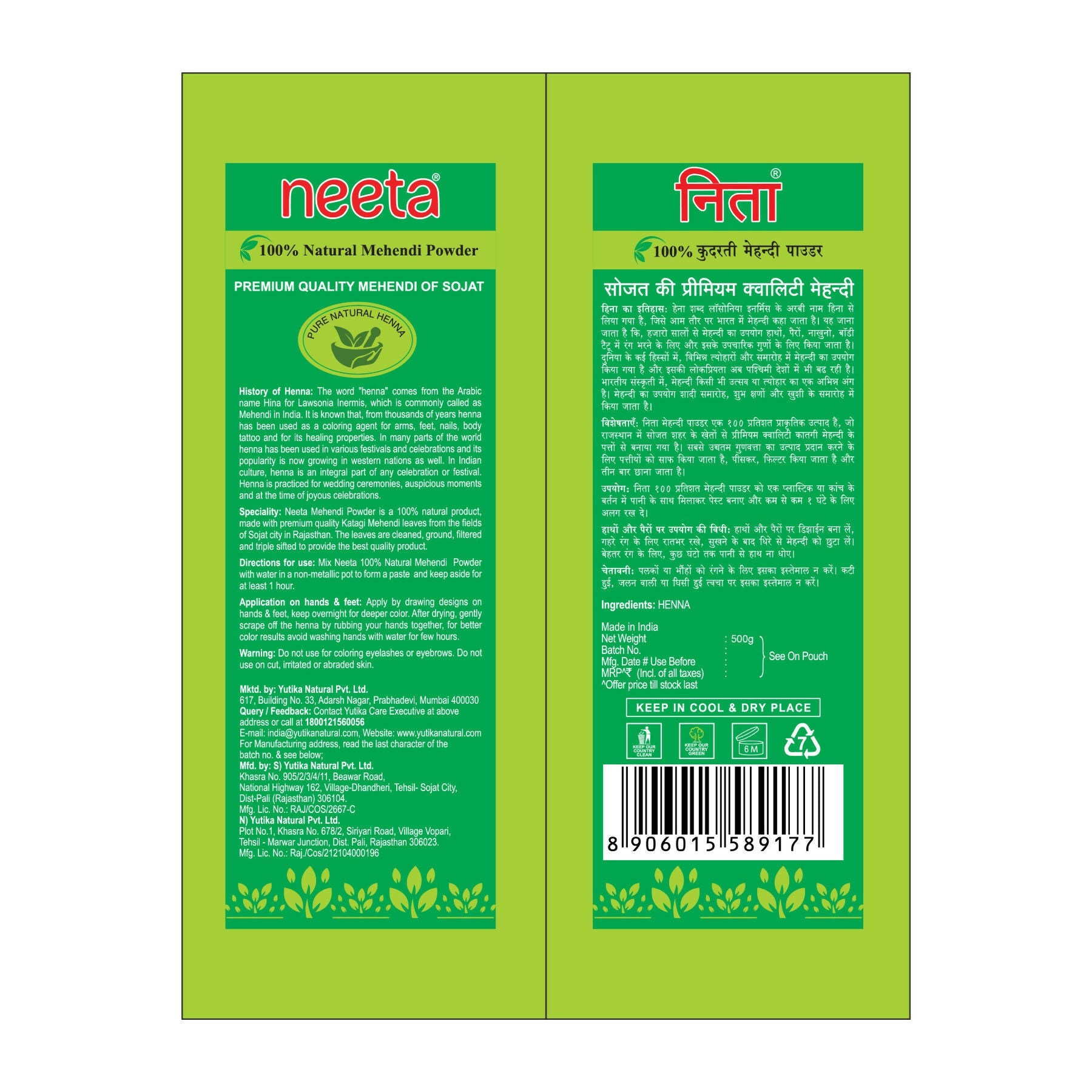 Neeta 100% Natural Mehendi Powder Premium Quality Pure Henna Powder-Brown - Distacart
