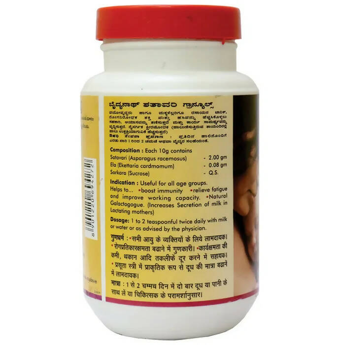 Baidyanath Nagpur Shatavari Granules - Distacart