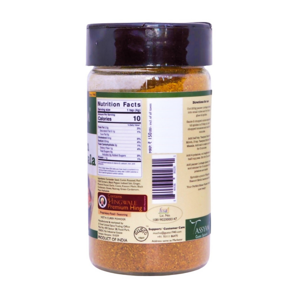 Tassyam Organics Kitchen King Masala - Distacart