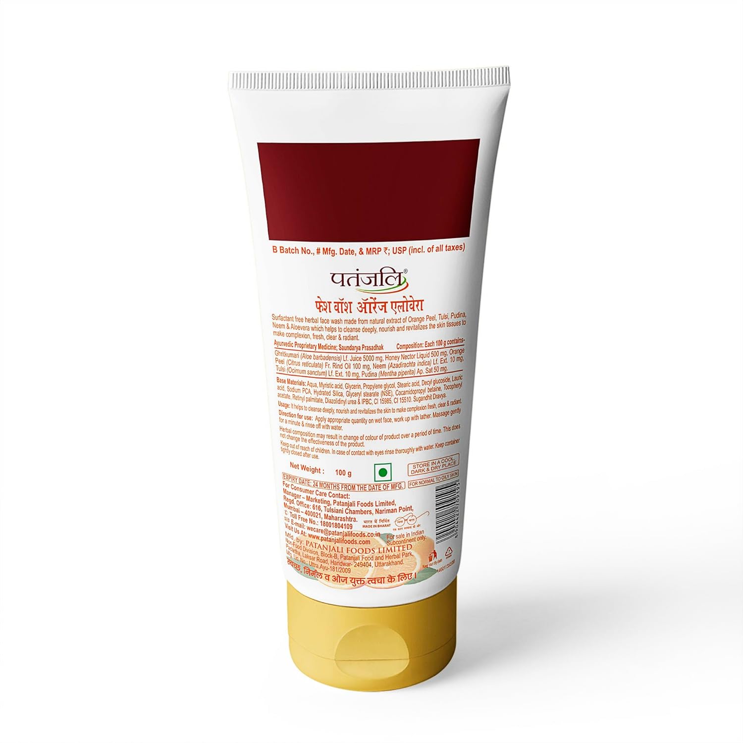 Patanjali Orange Aloevera Face Wash for Gentle Cleanser Removes Dirt Oil Refreshes Skin Natural Care for All Skin Types - Distacart