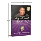 Retire Young Retire Rich (Malayalam)