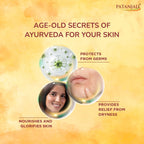 Patanjali Haldi Chandan Kanti Body Cleanser - Distacart