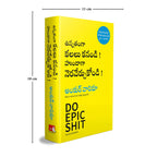 Do Epic Shit (Telugu)