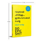 Do Epic Shit (Malayalam)