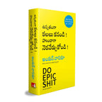Do Epic Shit (Telugu)