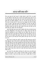 बचत एवं निवेश